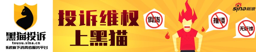 提示击鼓传花效应明显后连续3跌停!百亿牛股再升科技刚刚宣布:必要时将报案
